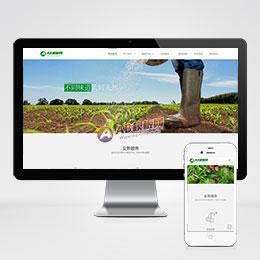 （自适应手机版）响应式绿色果蔬田园网站织梦模板 HTML5响应式农业果园蔬菜基地网站源码